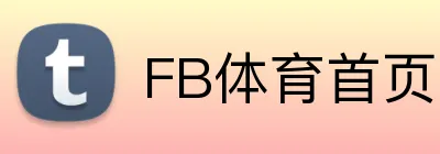 FB体育首页 Logo